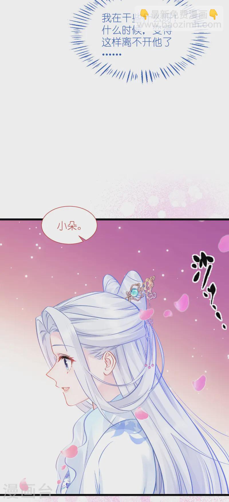 第66话 开盘(1/2)-第69话
