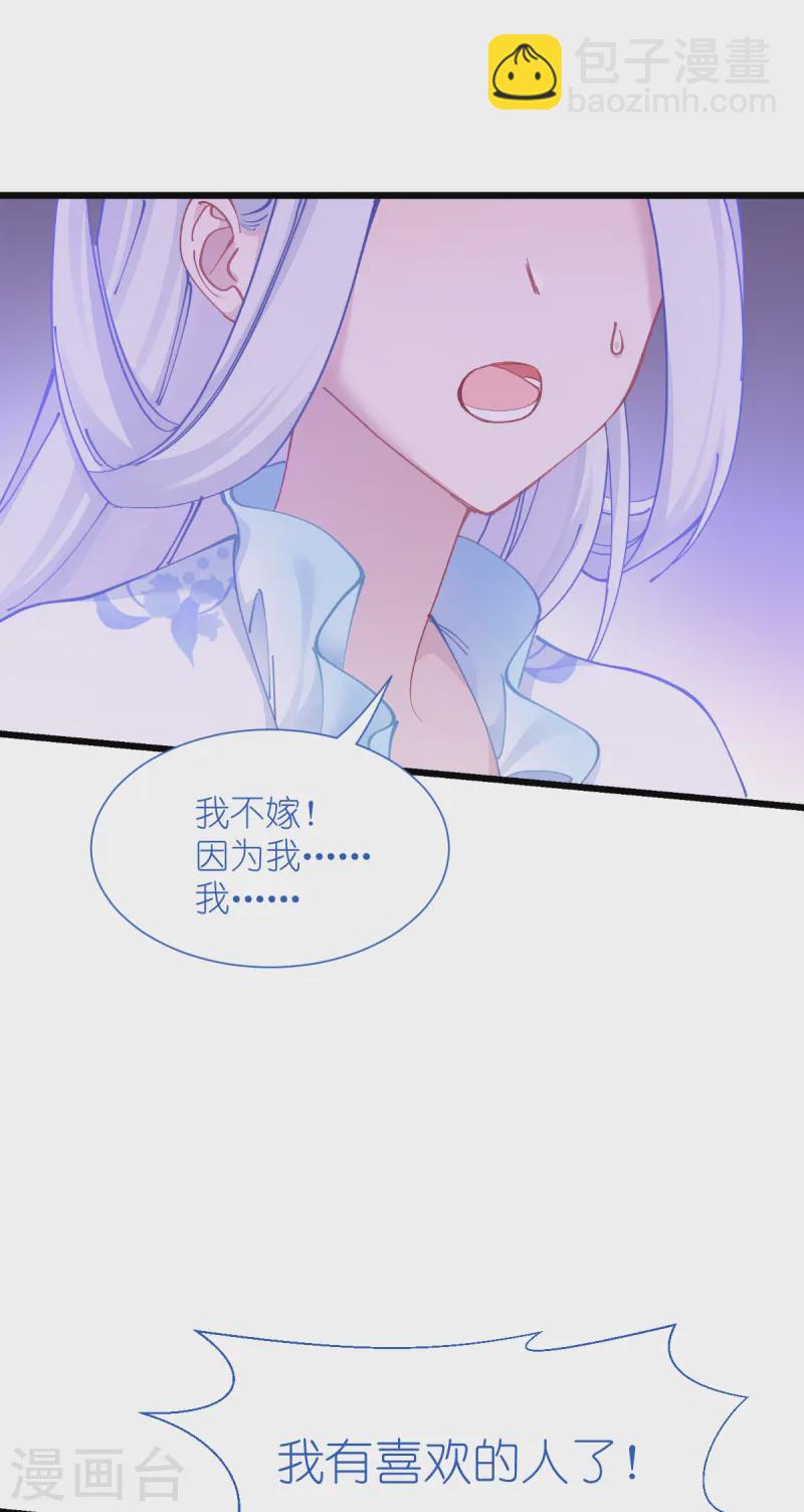 第68话 人设值+10(1/2)-第71话