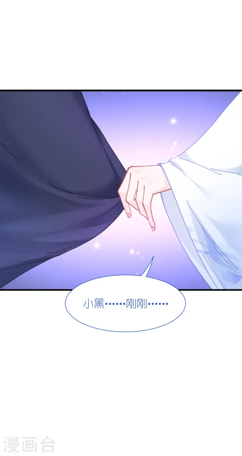 第68话 人设值+10(1/2)-第71话