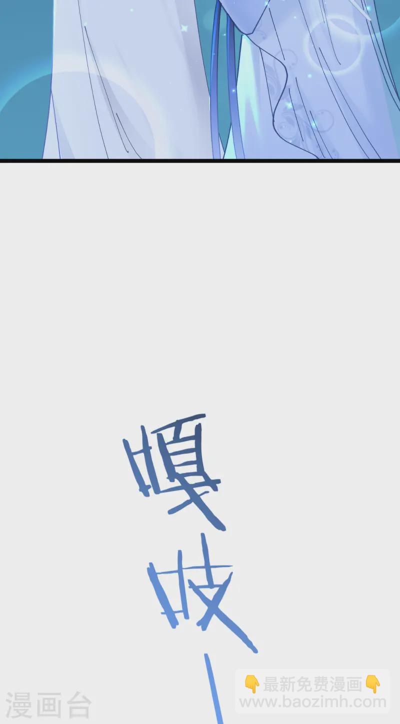 第68话 人设值+10(1/2)-第71话