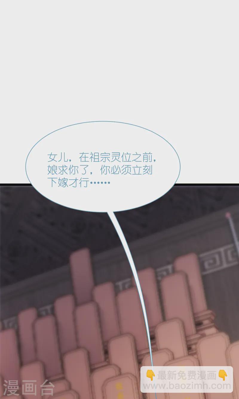 第68话 人设值+10(1/2)-第71话