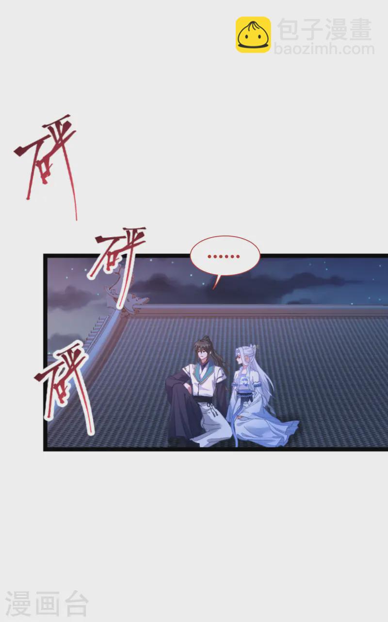 第70话 守护爱情小分队，出动！(1/2)-第73话