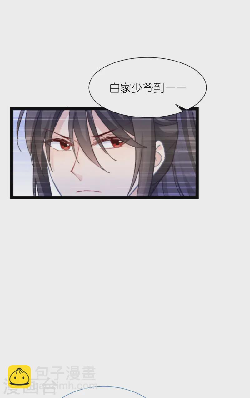 第70话 守护爱情小分队，出动！(1/2)-第73话