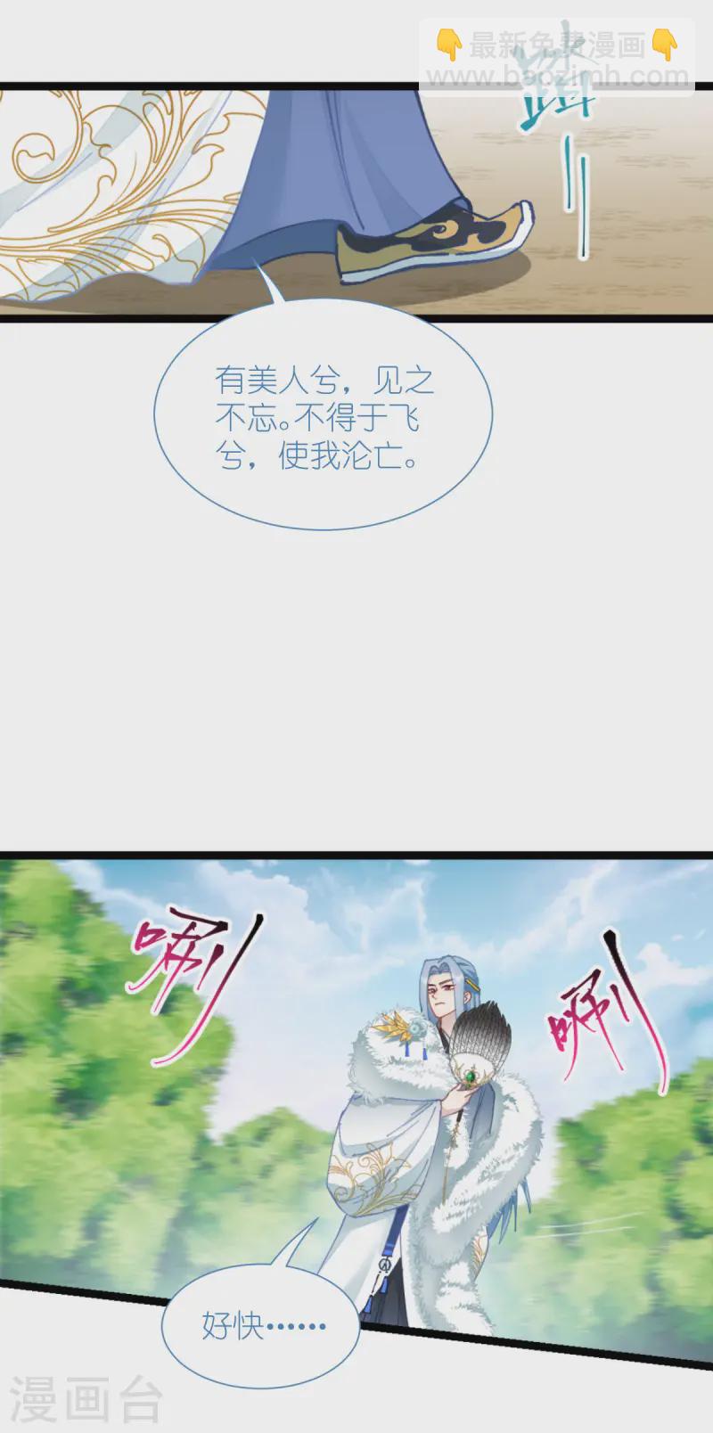 第70话 守护爱情小分队，出动！(1/2)-第73话