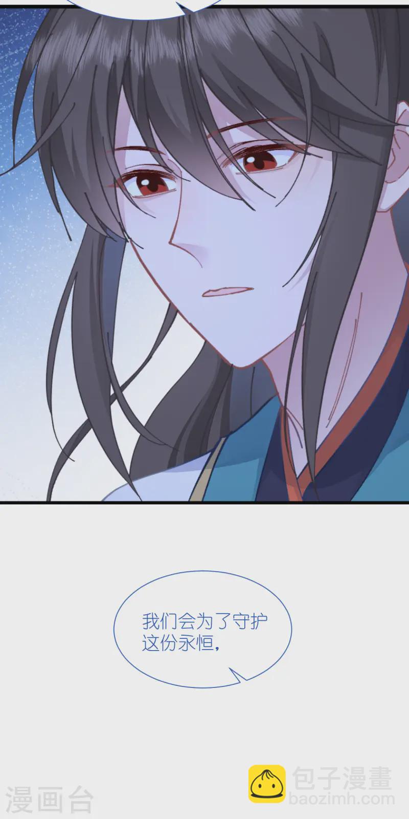 第70话 守护爱情小分队，出动！(1/2)-第73话