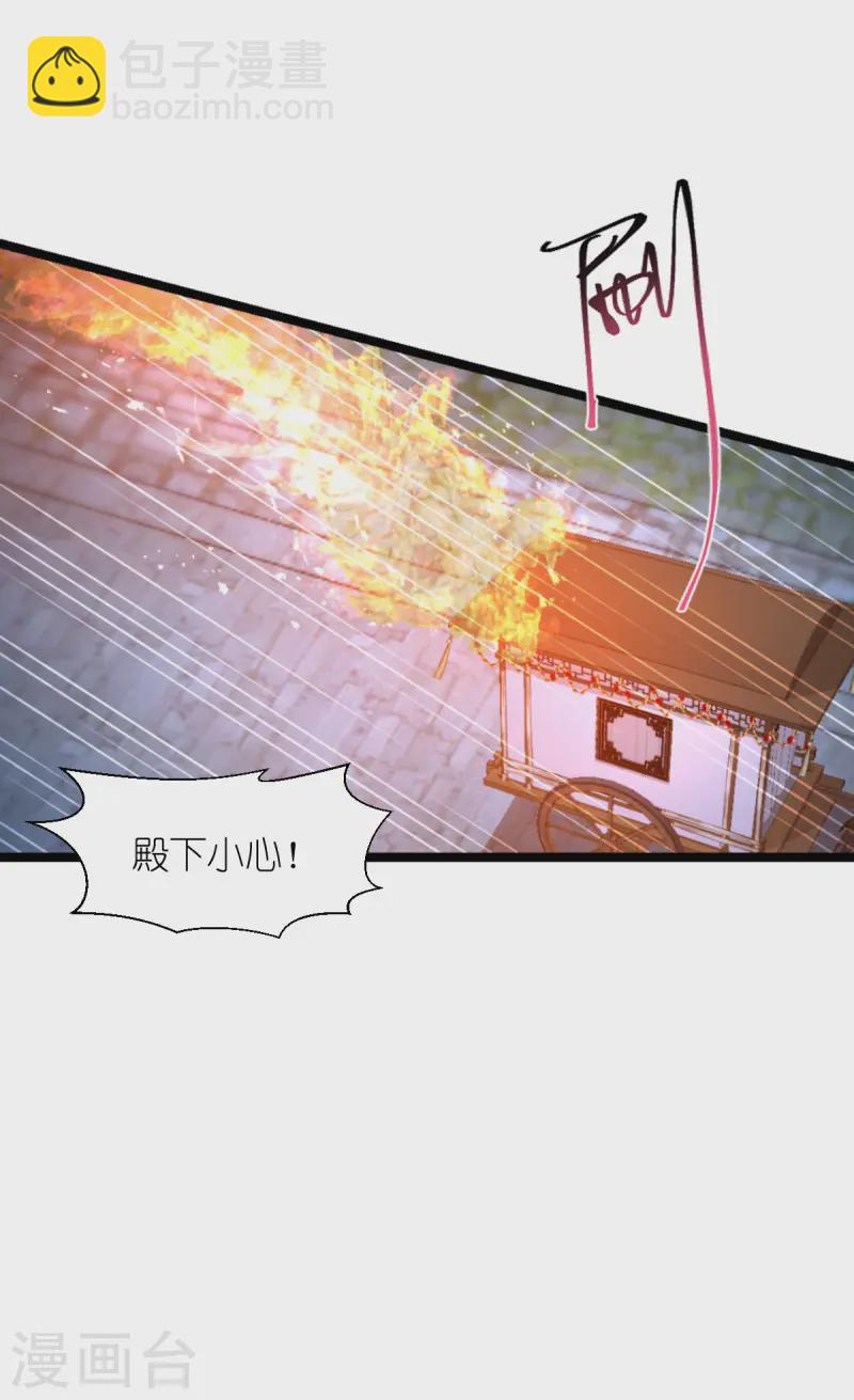 第72话 我愚蠢的欧豆豆哟~(1/2)-第75话