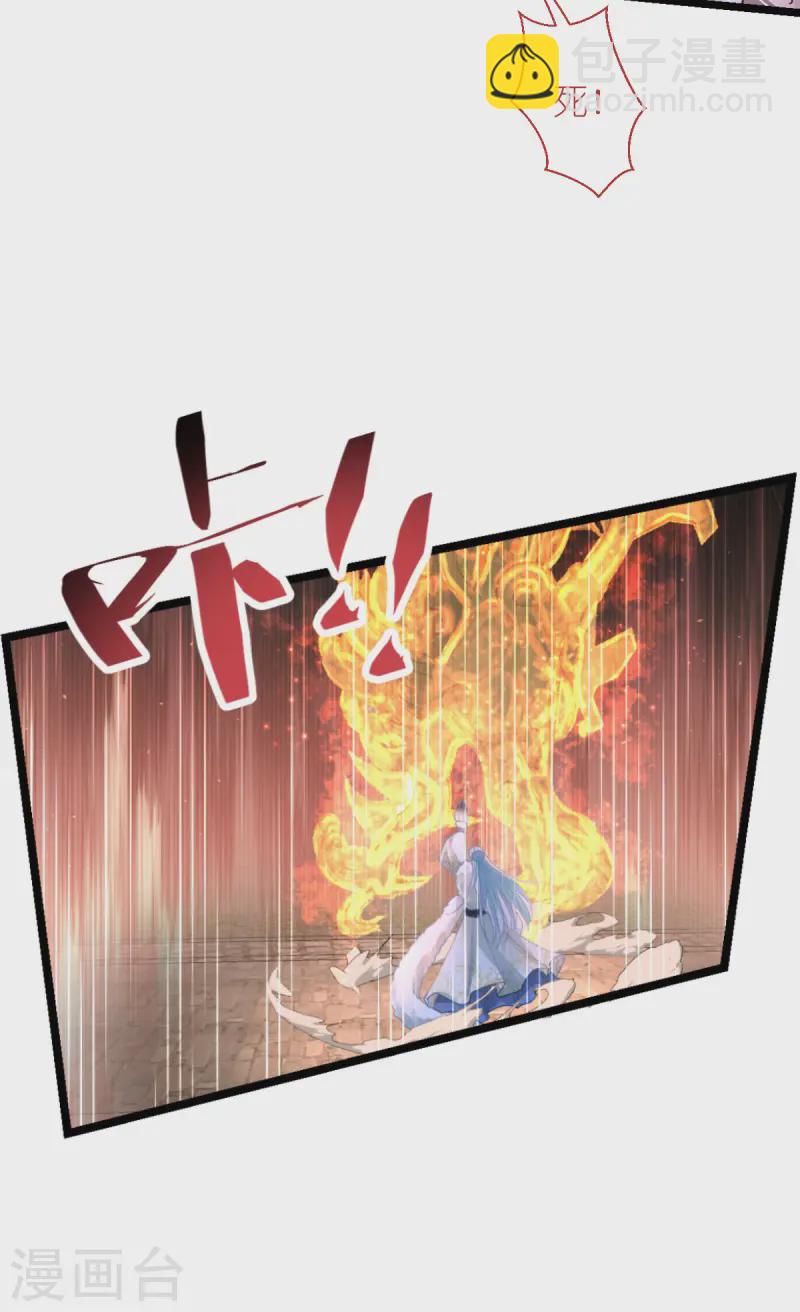 第72话 我愚蠢的欧豆豆哟~(1/2)-第75话
