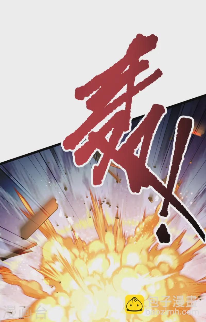 第72话 我愚蠢的欧豆豆哟~(1/2)-第75话