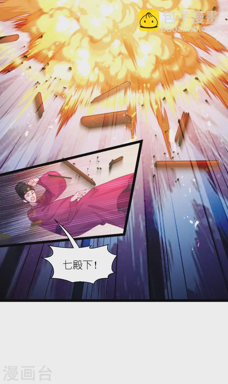 第72话 我愚蠢的欧豆豆哟~(1/2)-第75话