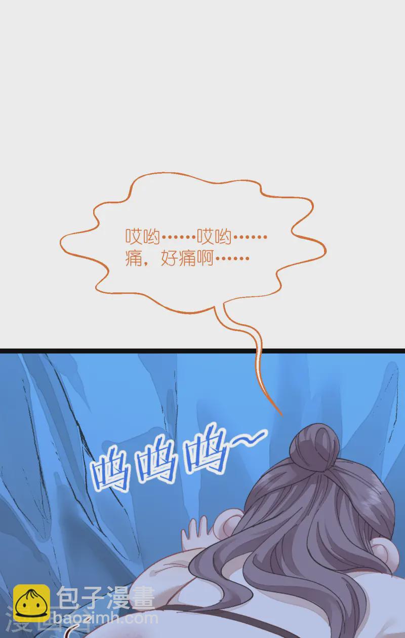 第72话 我愚蠢的欧豆豆哟~(1/2)-第75话