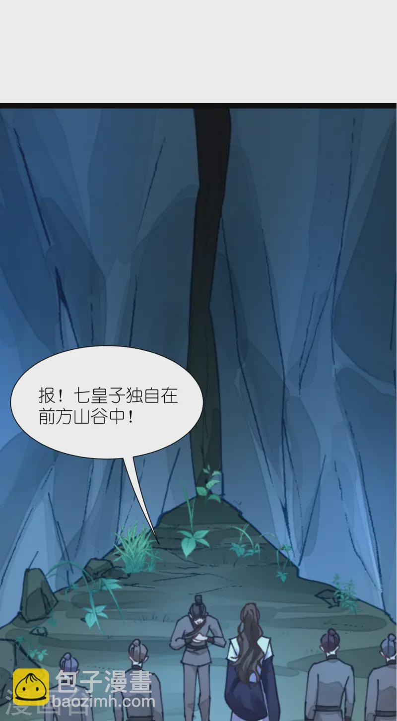 第72话 我愚蠢的欧豆豆哟~(1/2)-第75话
