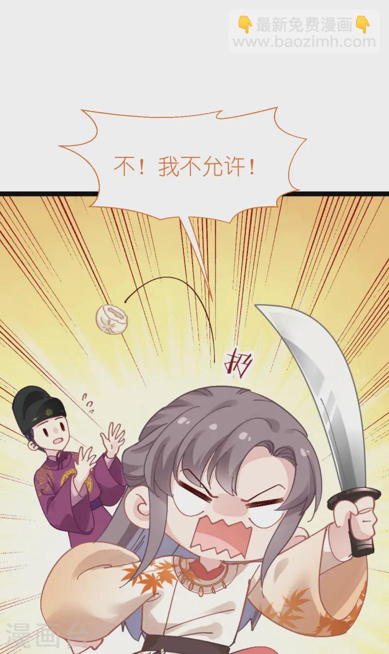 第72话 我愚蠢的欧豆豆哟~(1/2)-第75话