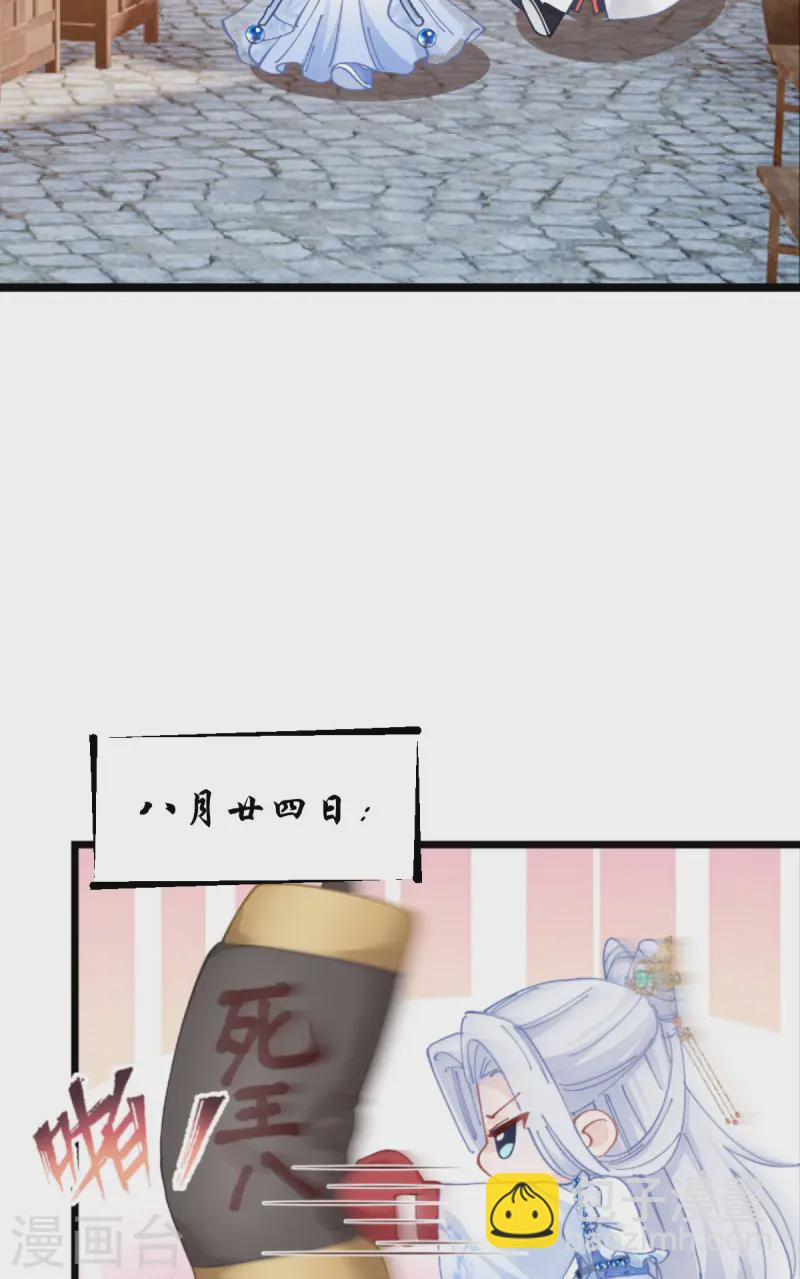 第74话 小黑的日记-第77话