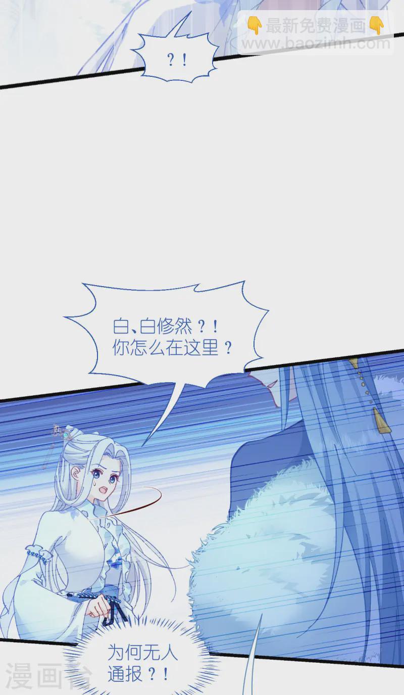 第74话 小黑的日记-第77话