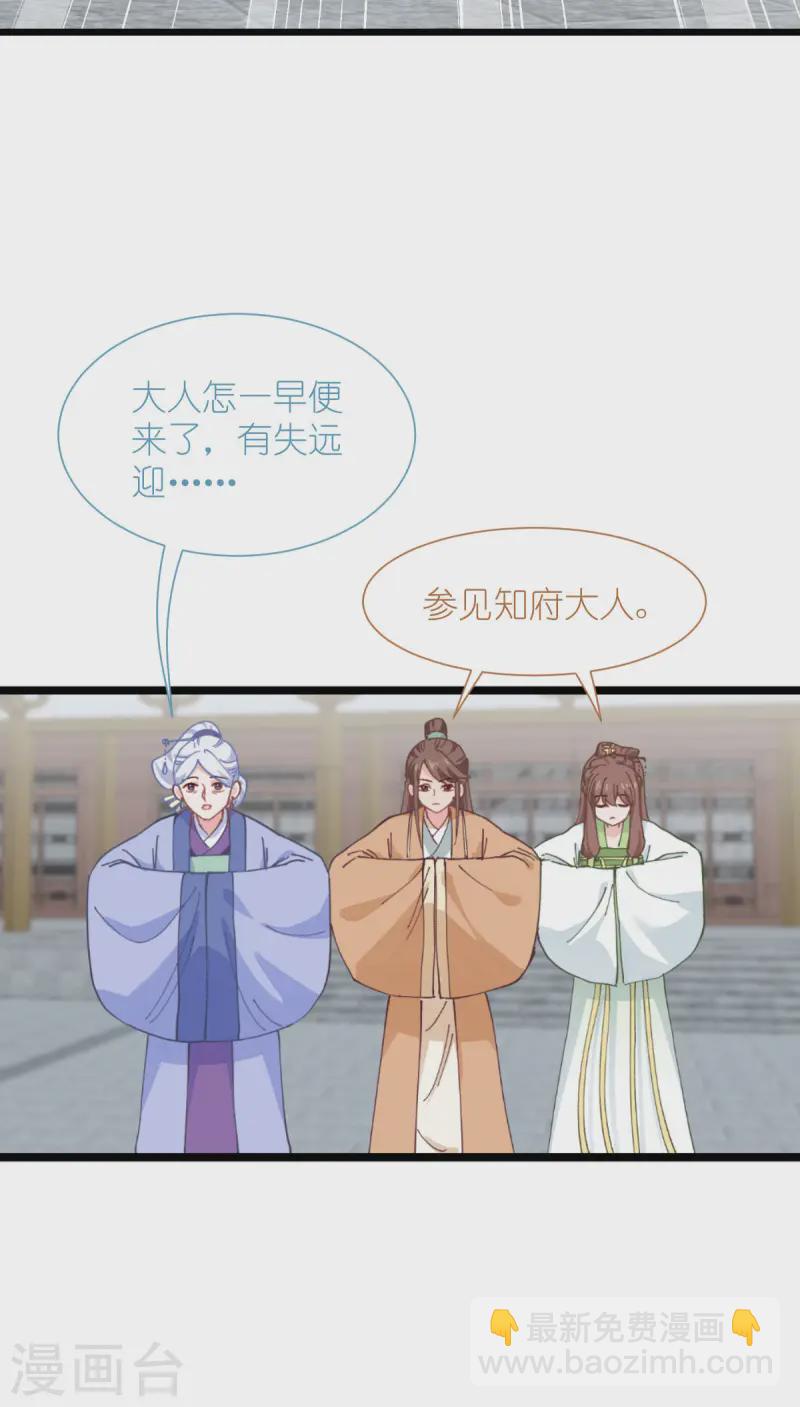 第74话 小黑的日记-第77话