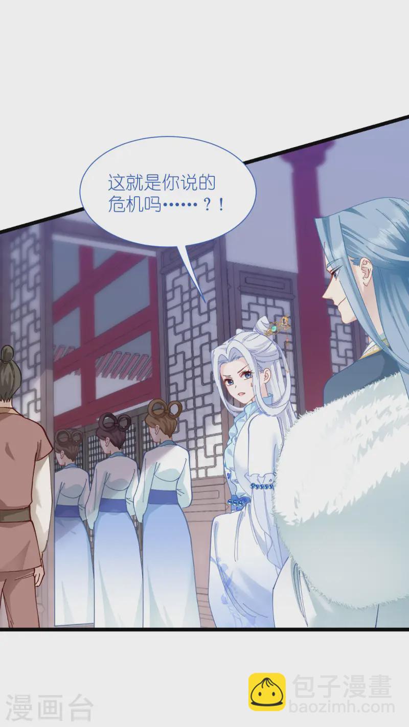 第74话 小黑的日记-第77话