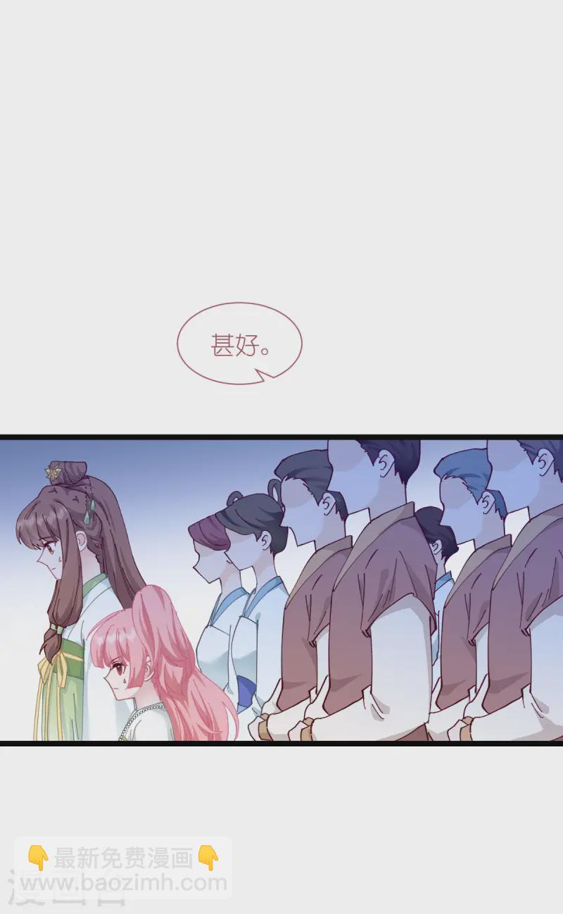 第74话 小黑的日记-第77话