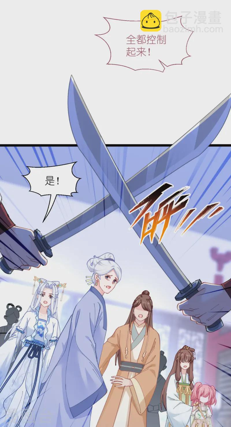 第74话 小黑的日记-第77话