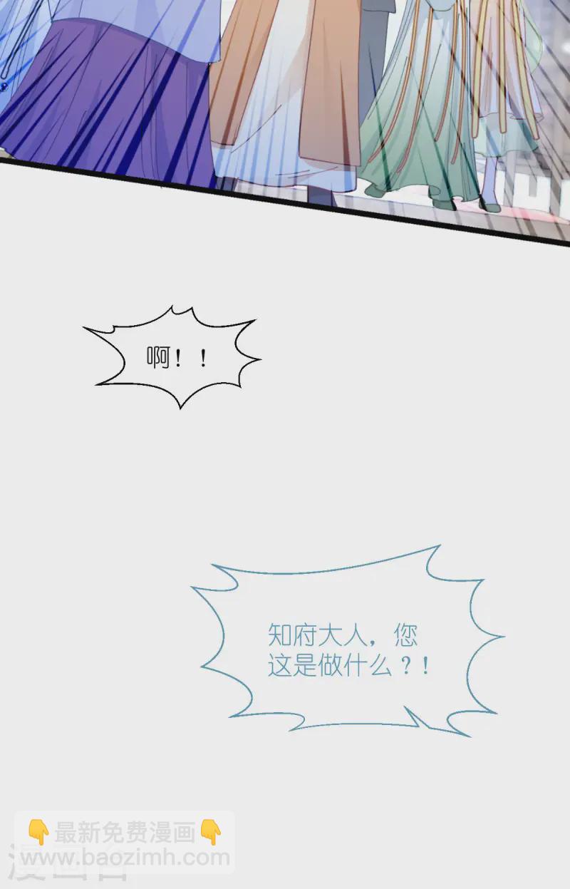 第74话 小黑的日记-第77话