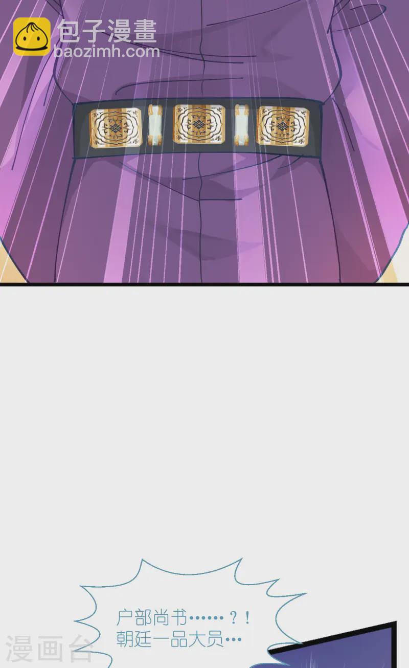 第74话 小黑的日记-第77话