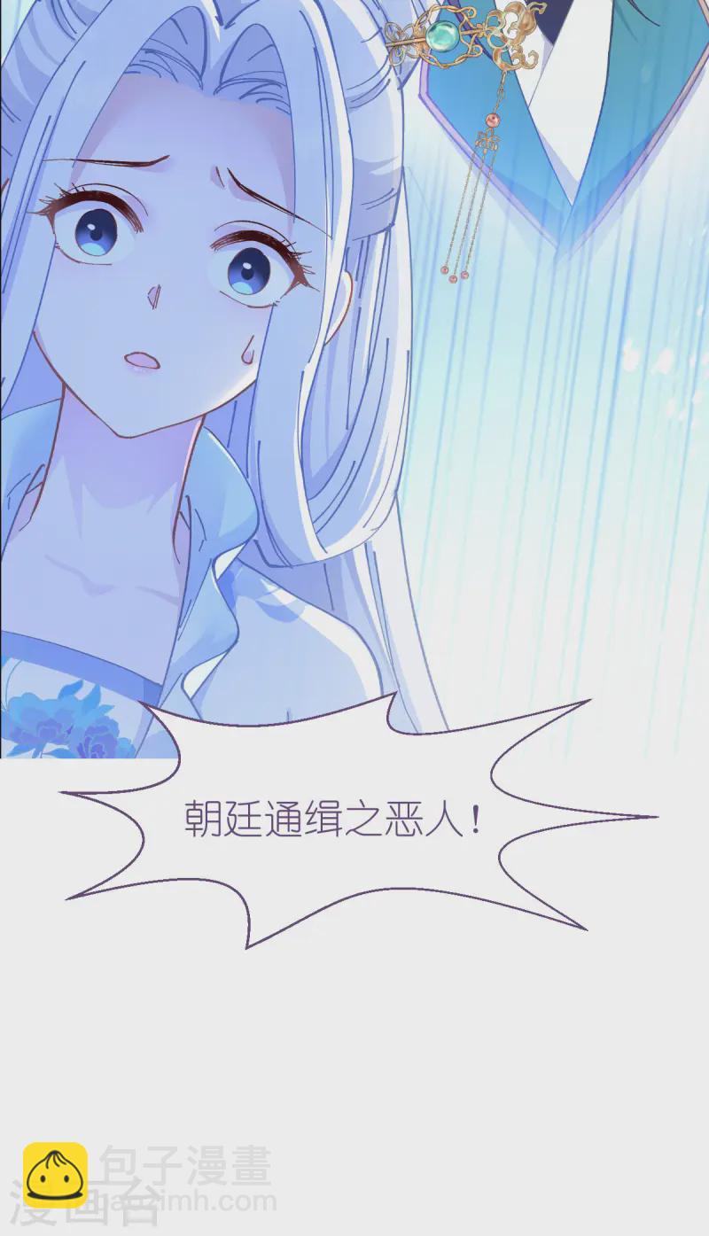 第74话 小黑的日记-第77话