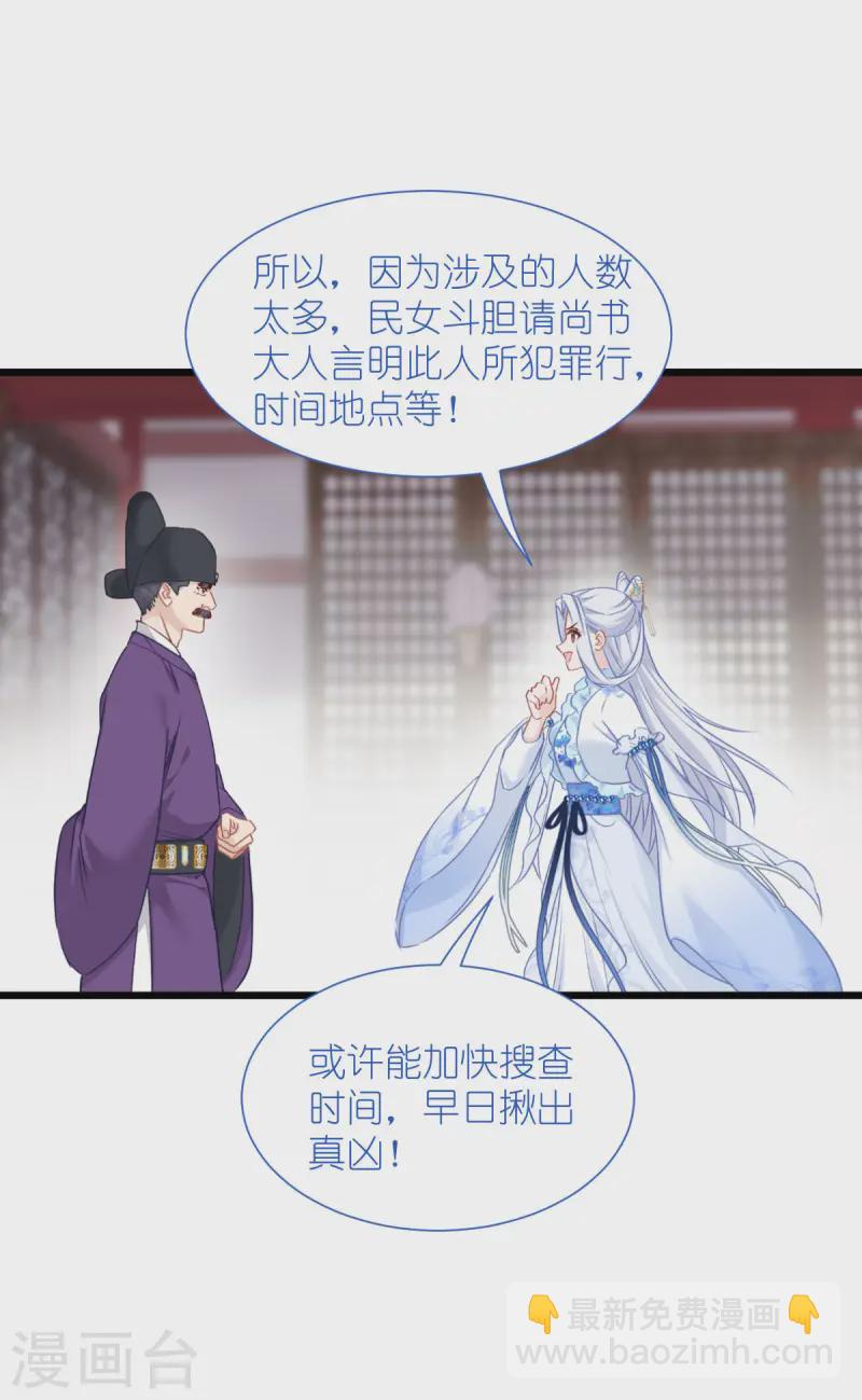 第76话 CPU都给你干烧了(1/2)-第79话