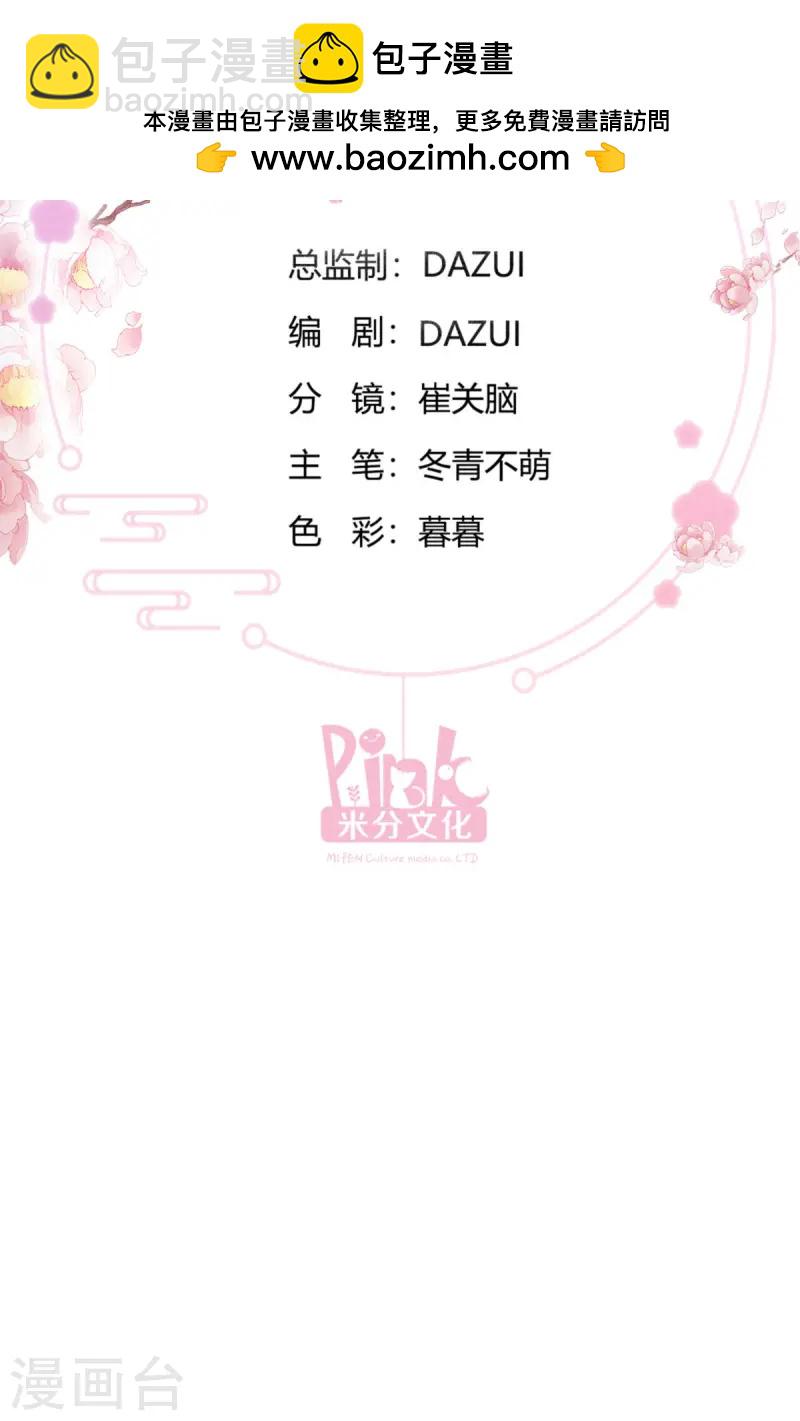 第76话 CPU都给你干烧了(1/2)-第79话