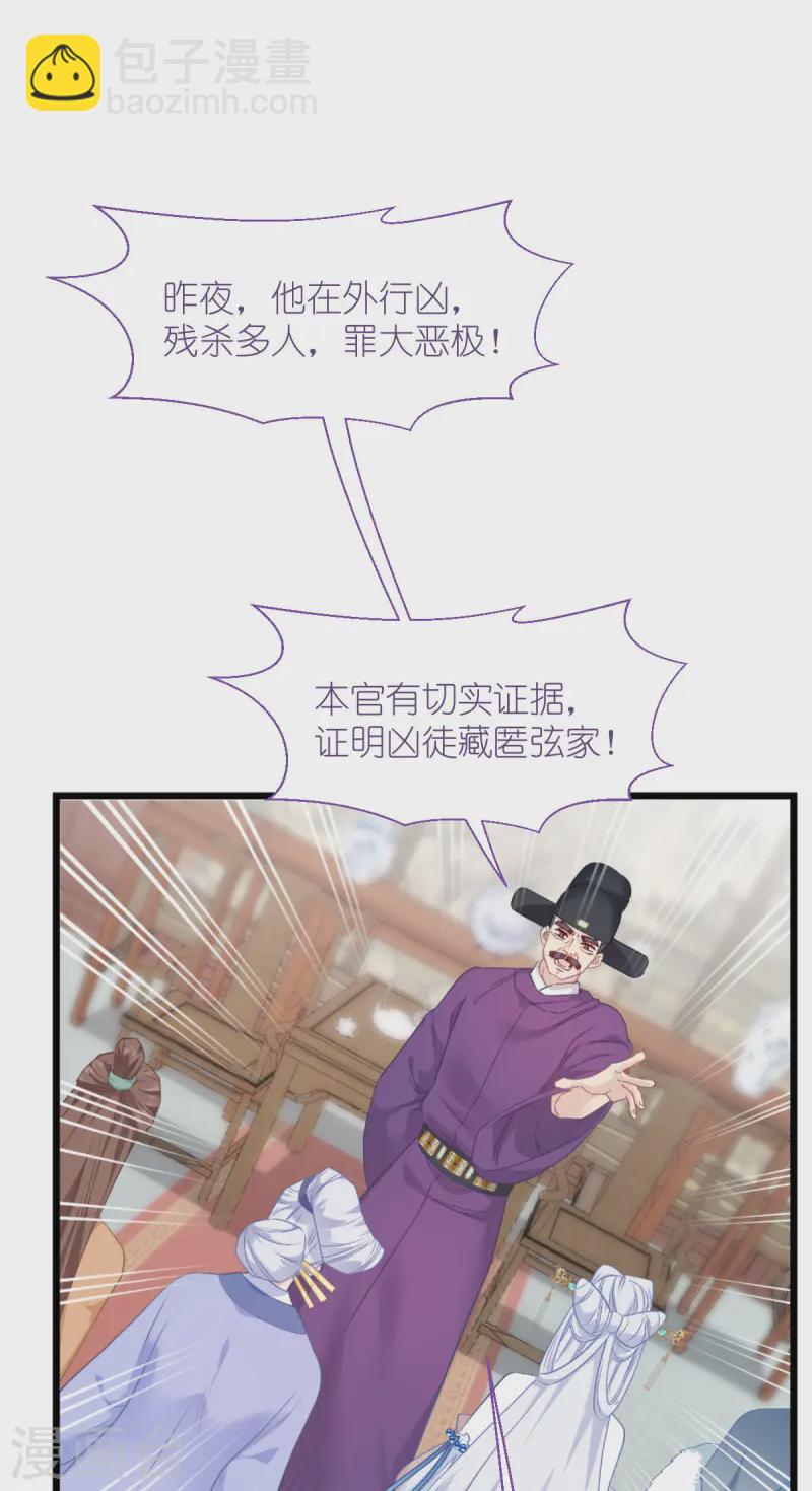 第76话 CPU都给你干烧了(1/2)-第79话