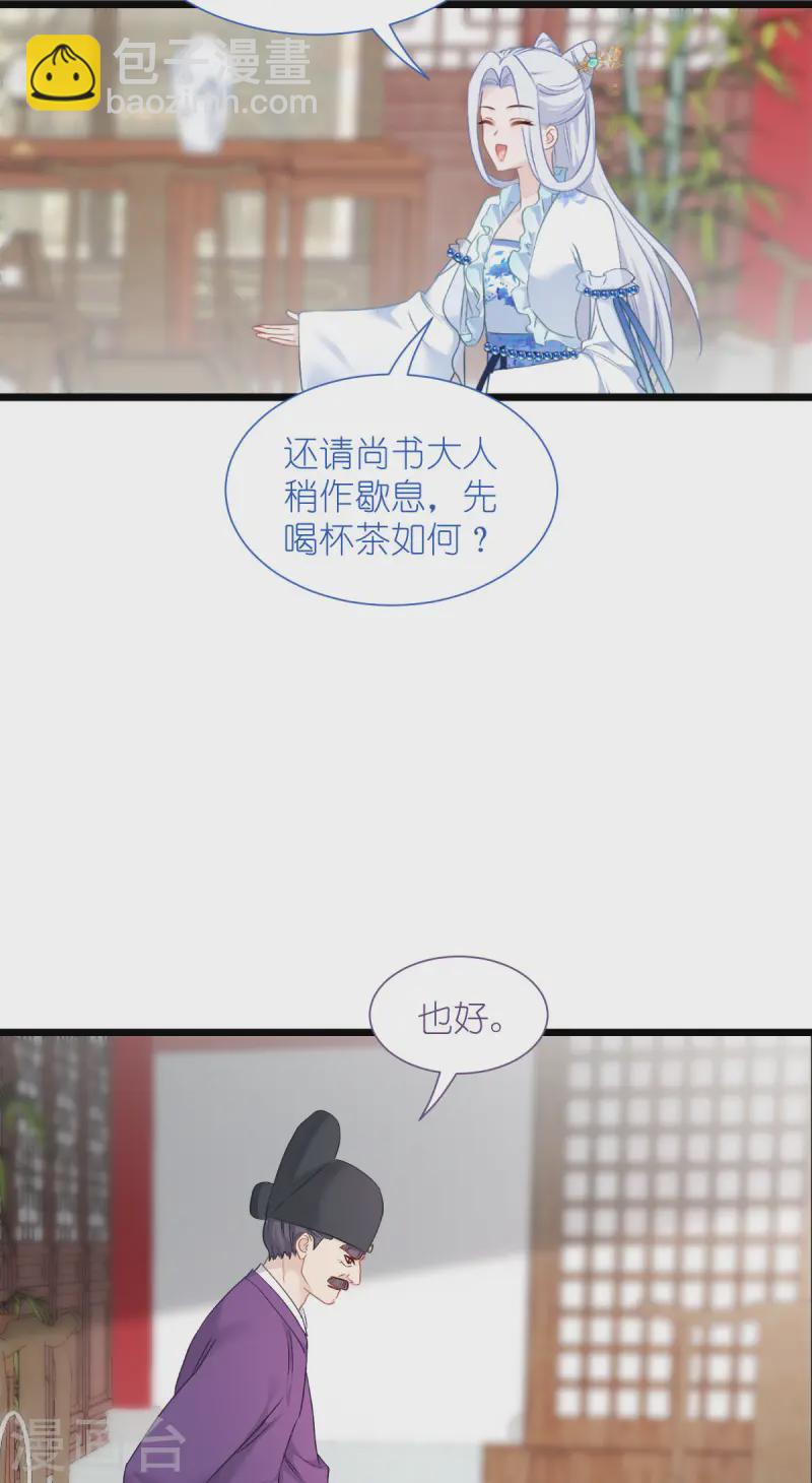 第76话 CPU都给你干烧了(1/2)-第79话