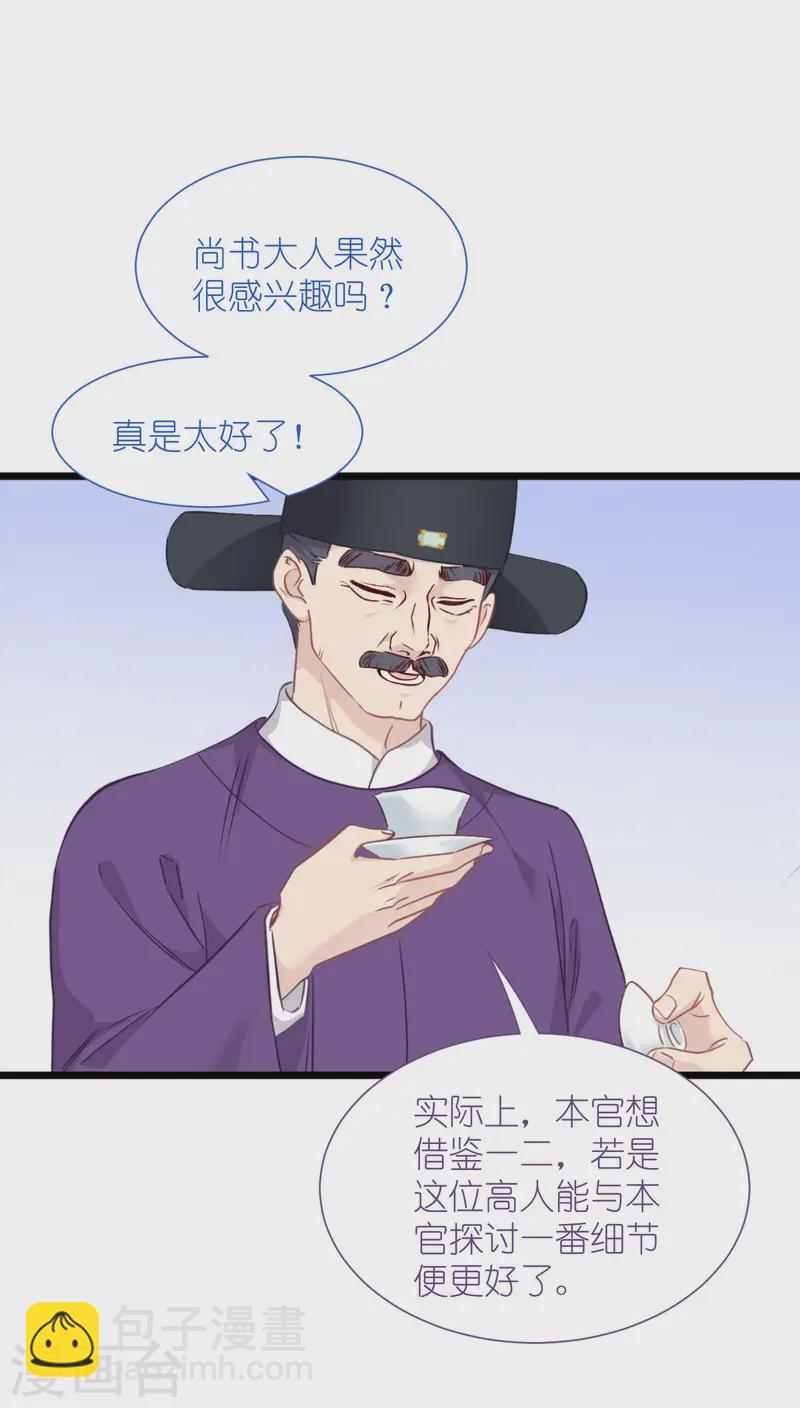 第76话 CPU都给你干烧了(1/2)-第79话