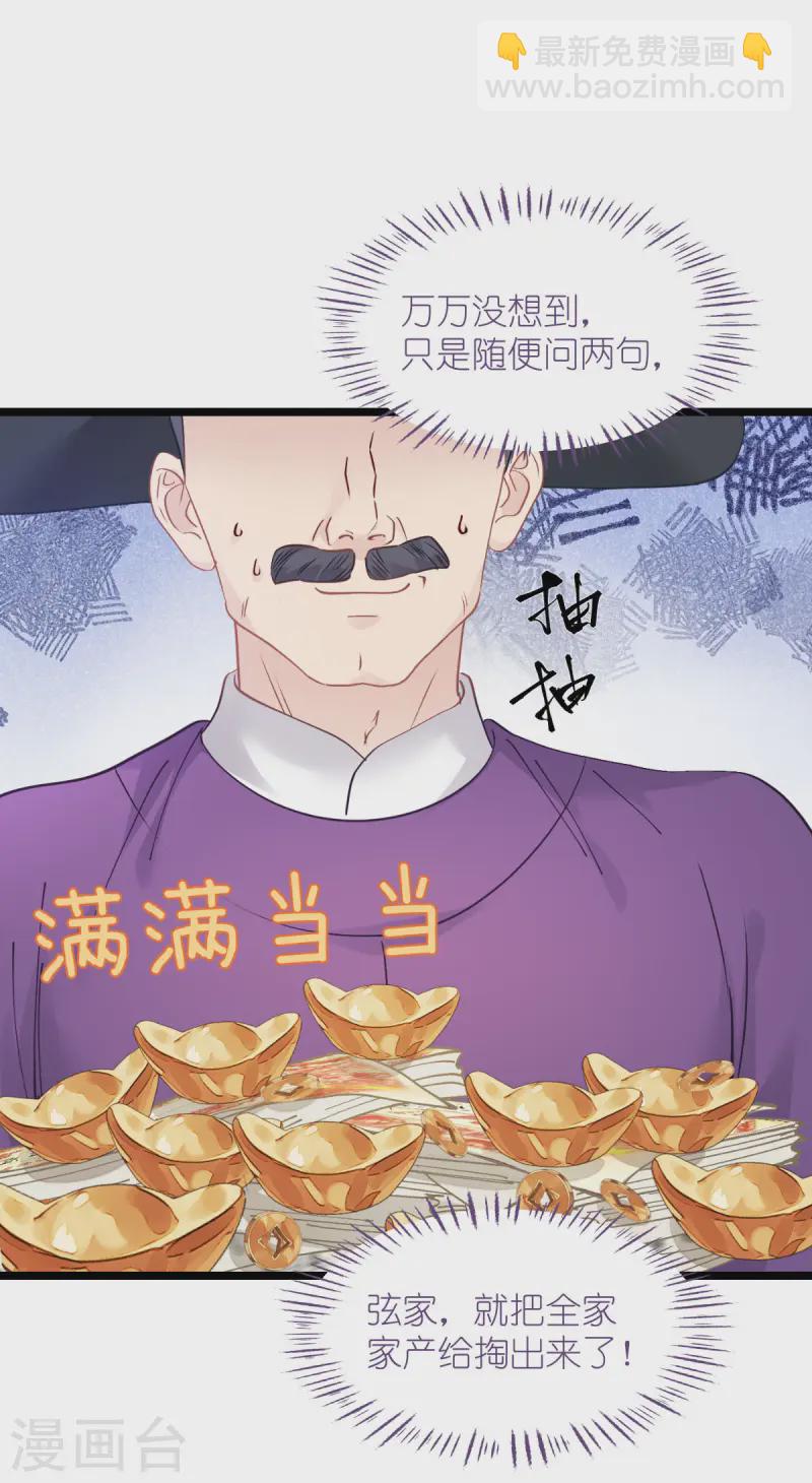 第76话 CPU都给你干烧了(1/2)-第79话