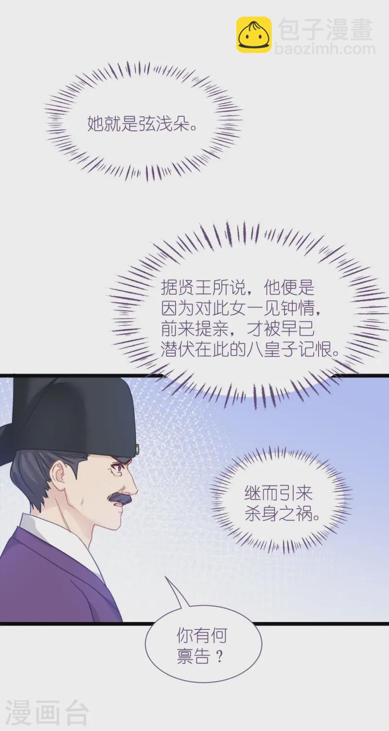 第76话 CPU都给你干烧了(1/2)-第79话