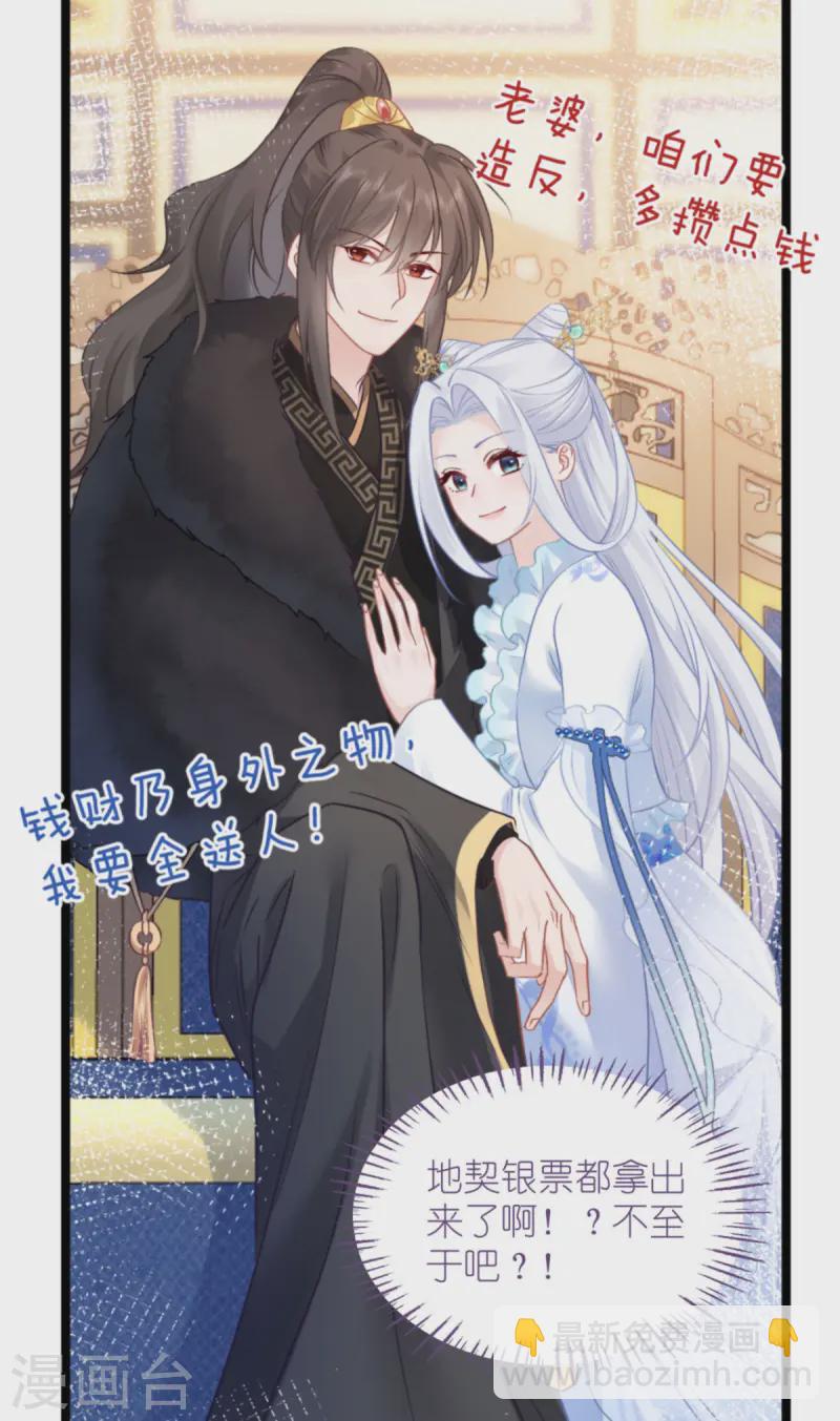 第76话 CPU都给你干烧了(1/2)-第79话