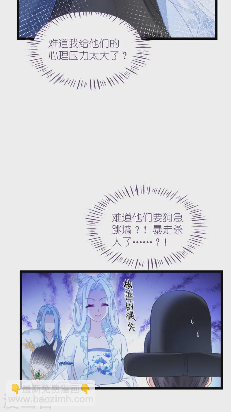 第76话 CPU都给你干烧了(1/2)-第79话