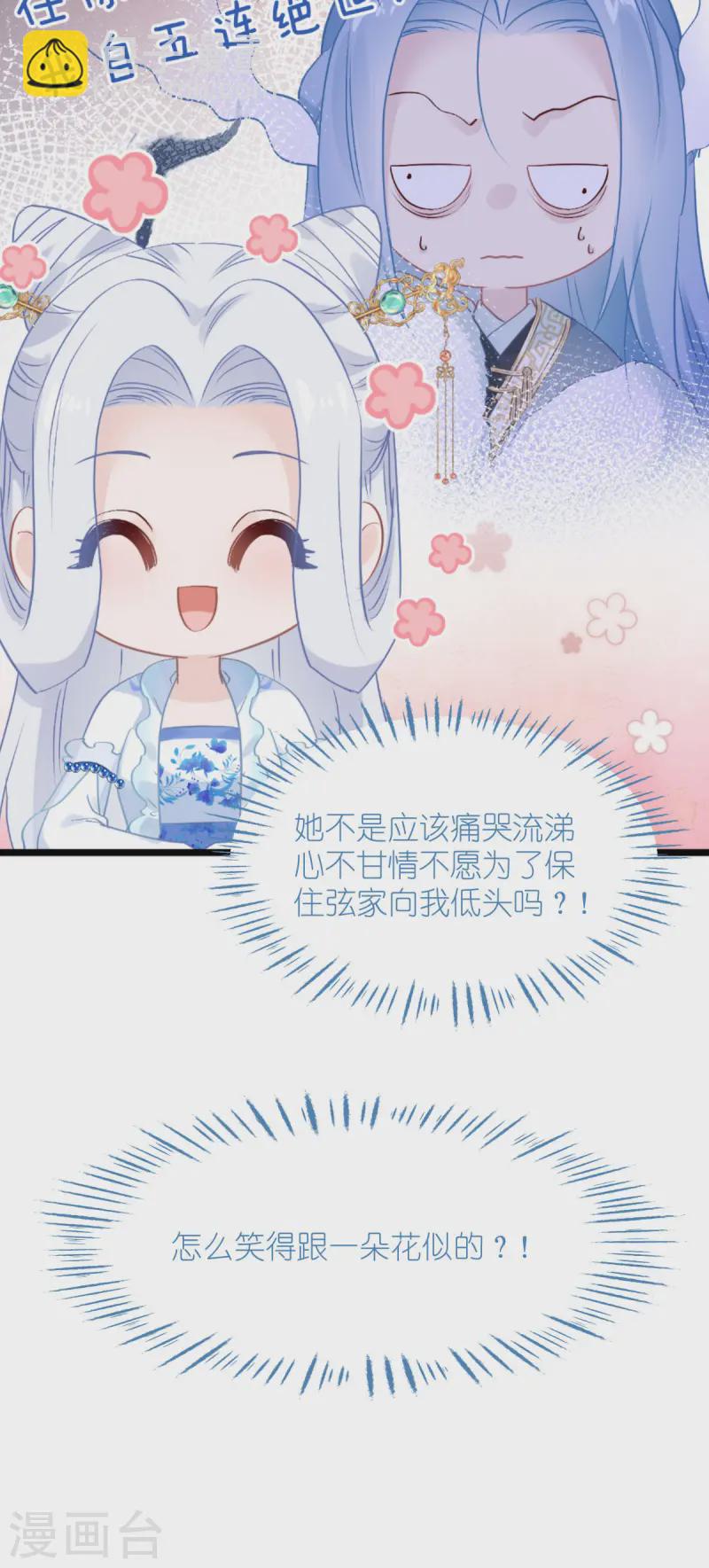 第76话 CPU都给你干烧了(1/2)-第79话