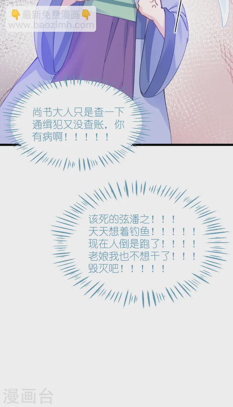 第76话 CPU都给你干烧了(1/2)-第79话