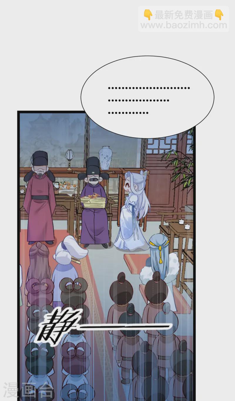 第76话 CPU都给你干烧了(1/2)-第79话