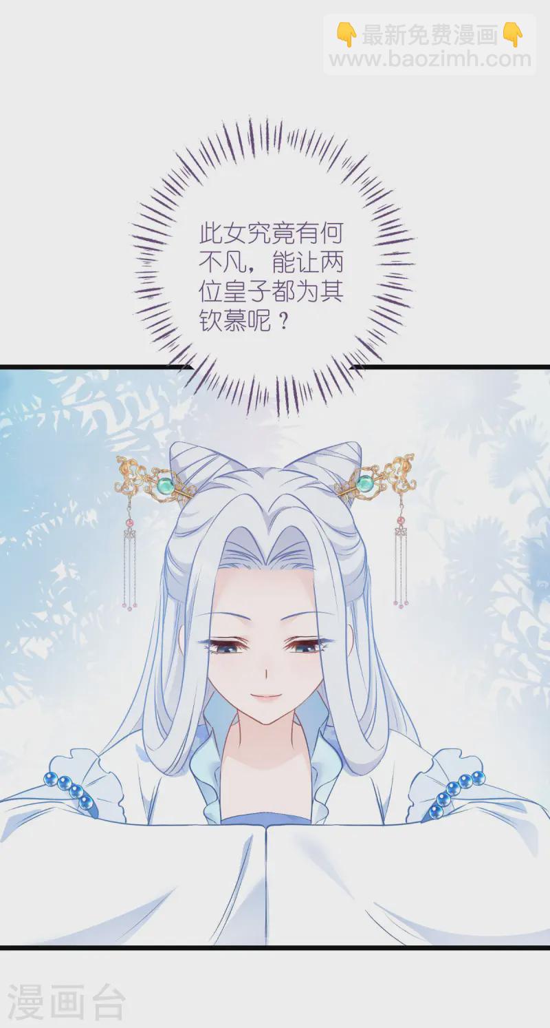 第76话 CPU都给你干烧了(1/2)-第79话