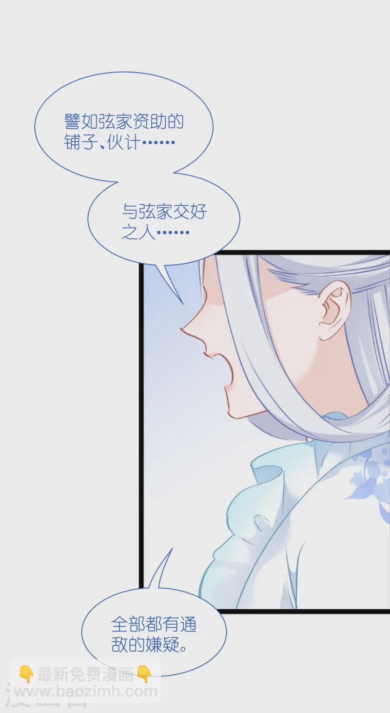第76话 CPU都给你干烧了(1/2)-第79话