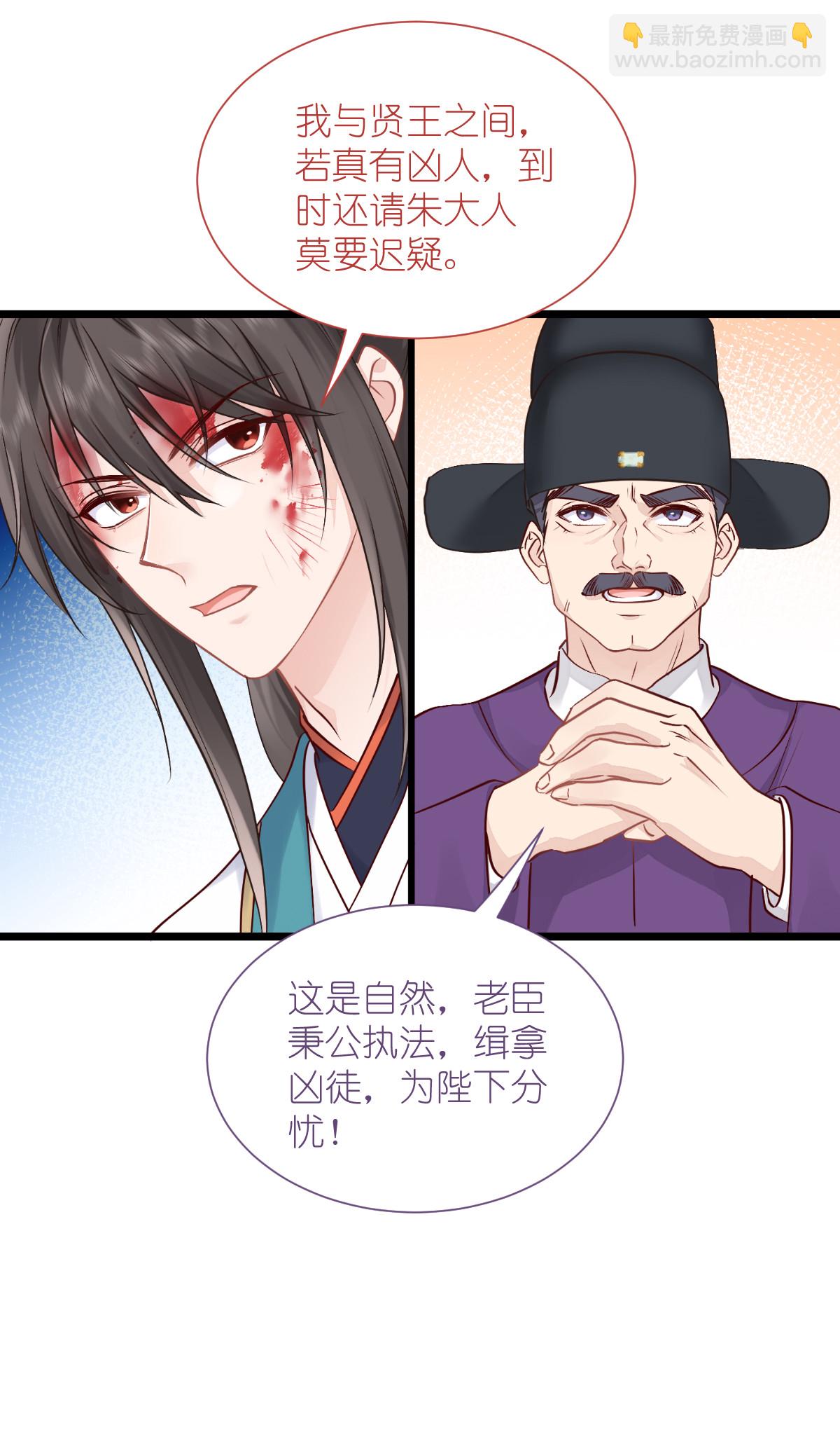 第78话 &ldquo;兄友弟恭&rdquo;(1/2)-第81话