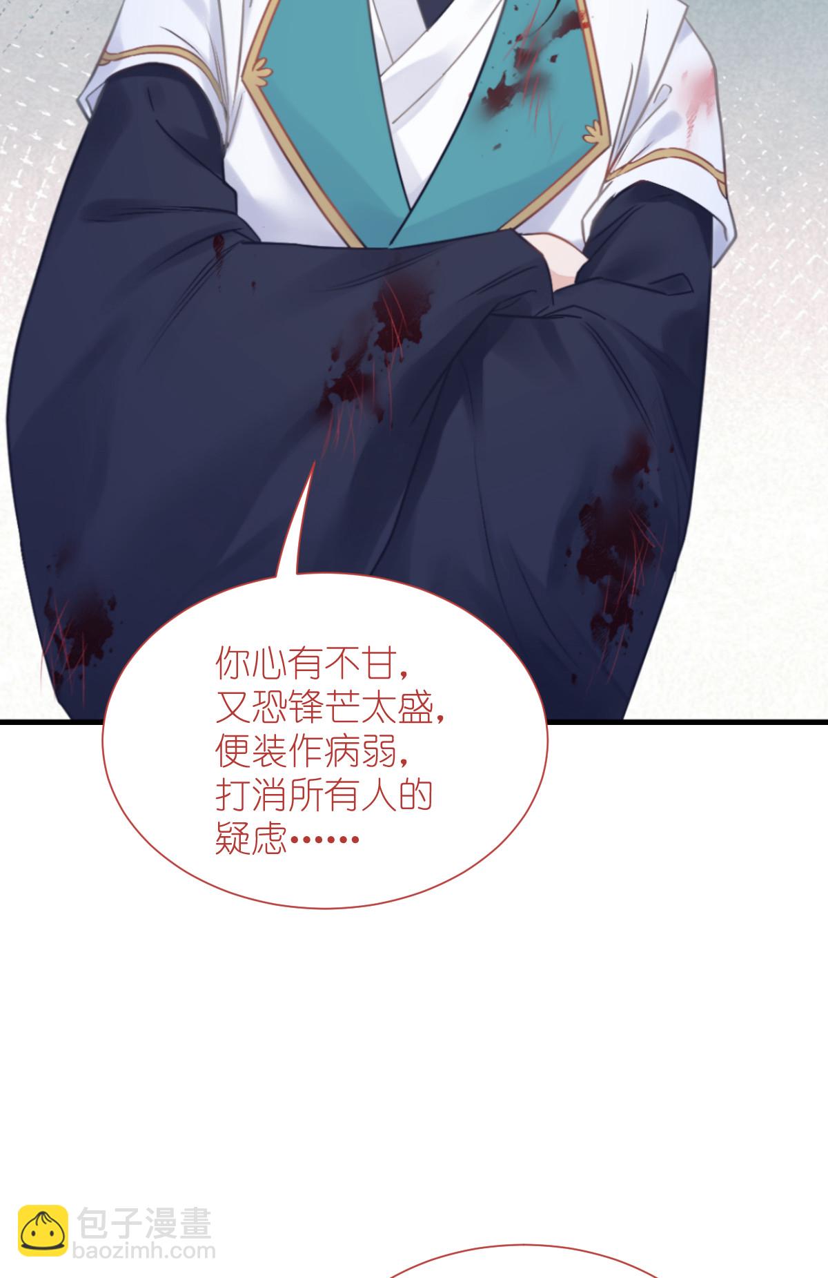 第78话 &ldquo;兄友弟恭&rdquo;(1/2)-第81话