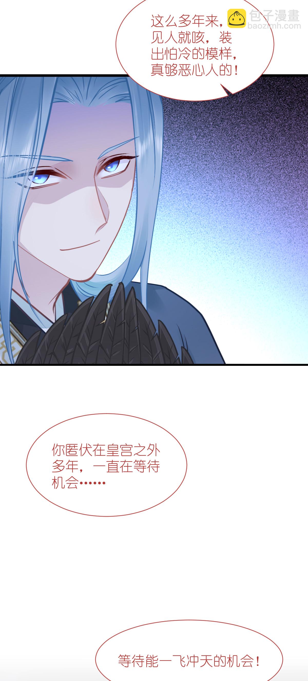 第78话 &ldquo;兄友弟恭&rdquo;(1/2)-第81话