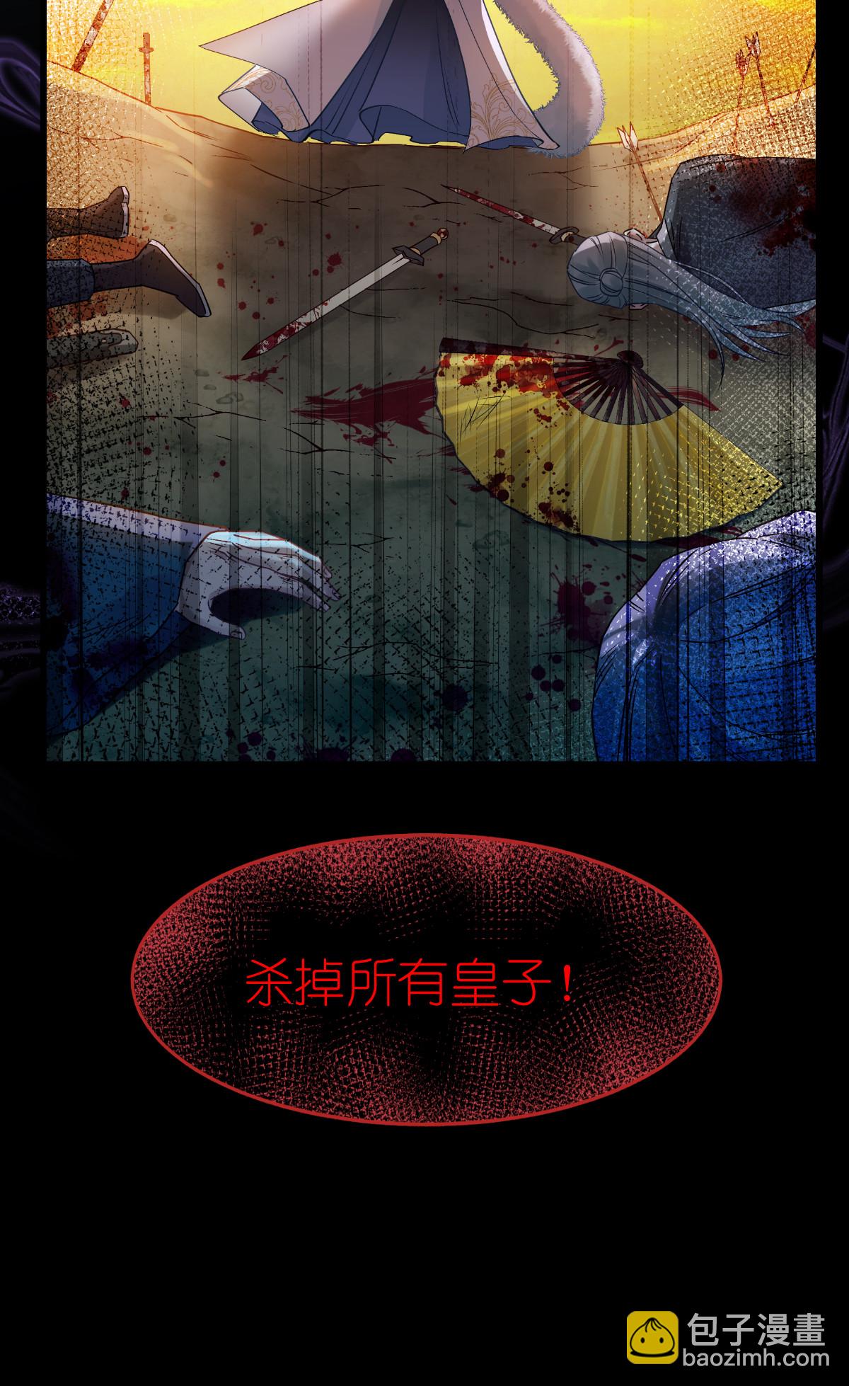 第78话 &ldquo;兄友弟恭&rdquo;(1/2)-第81话