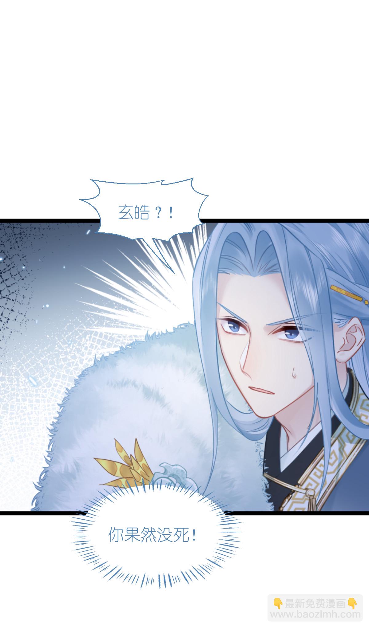 第78话 &ldquo;兄友弟恭&rdquo;(1/2)-第81话