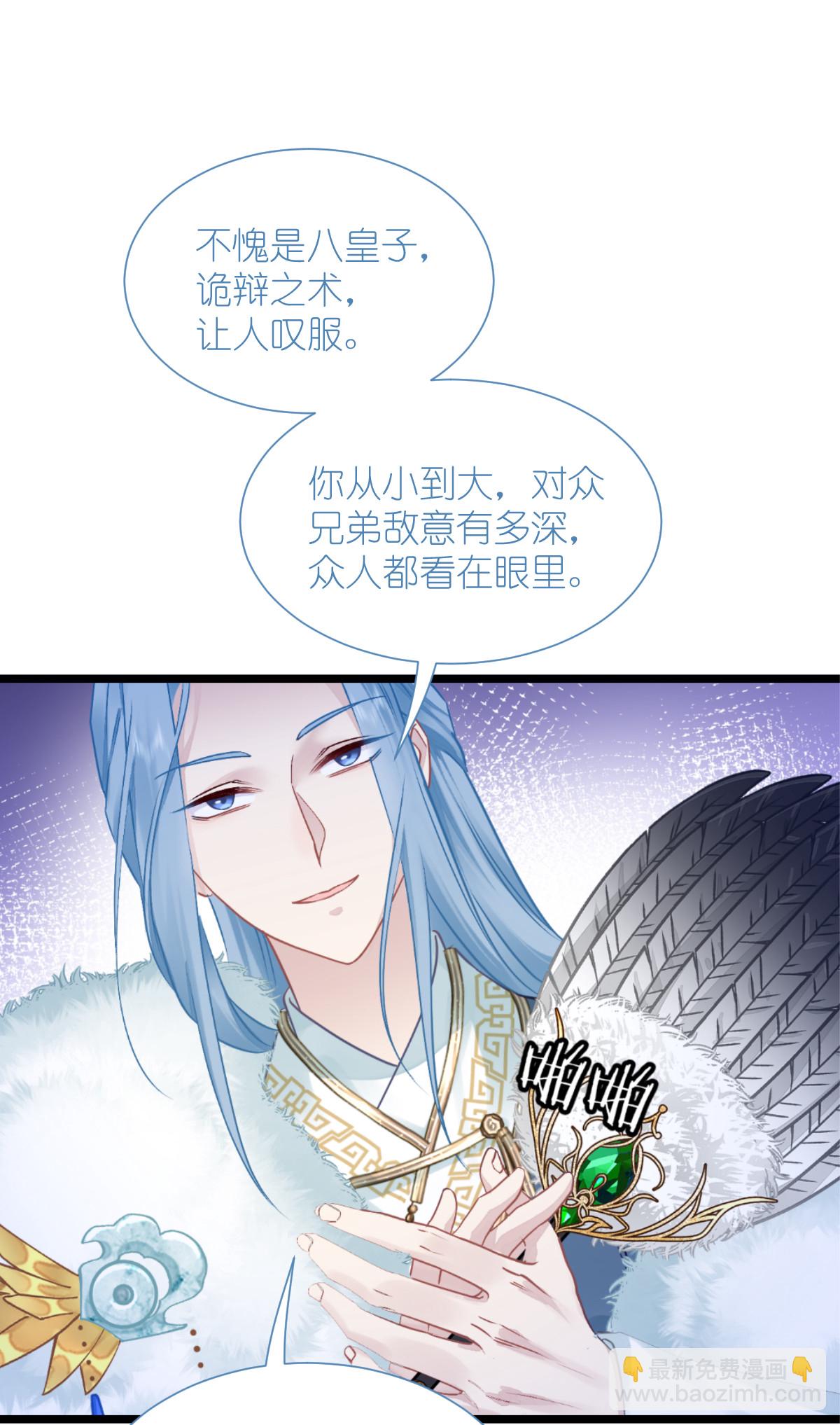 第78话 &ldquo;兄友弟恭&rdquo;(1/2)-第81话