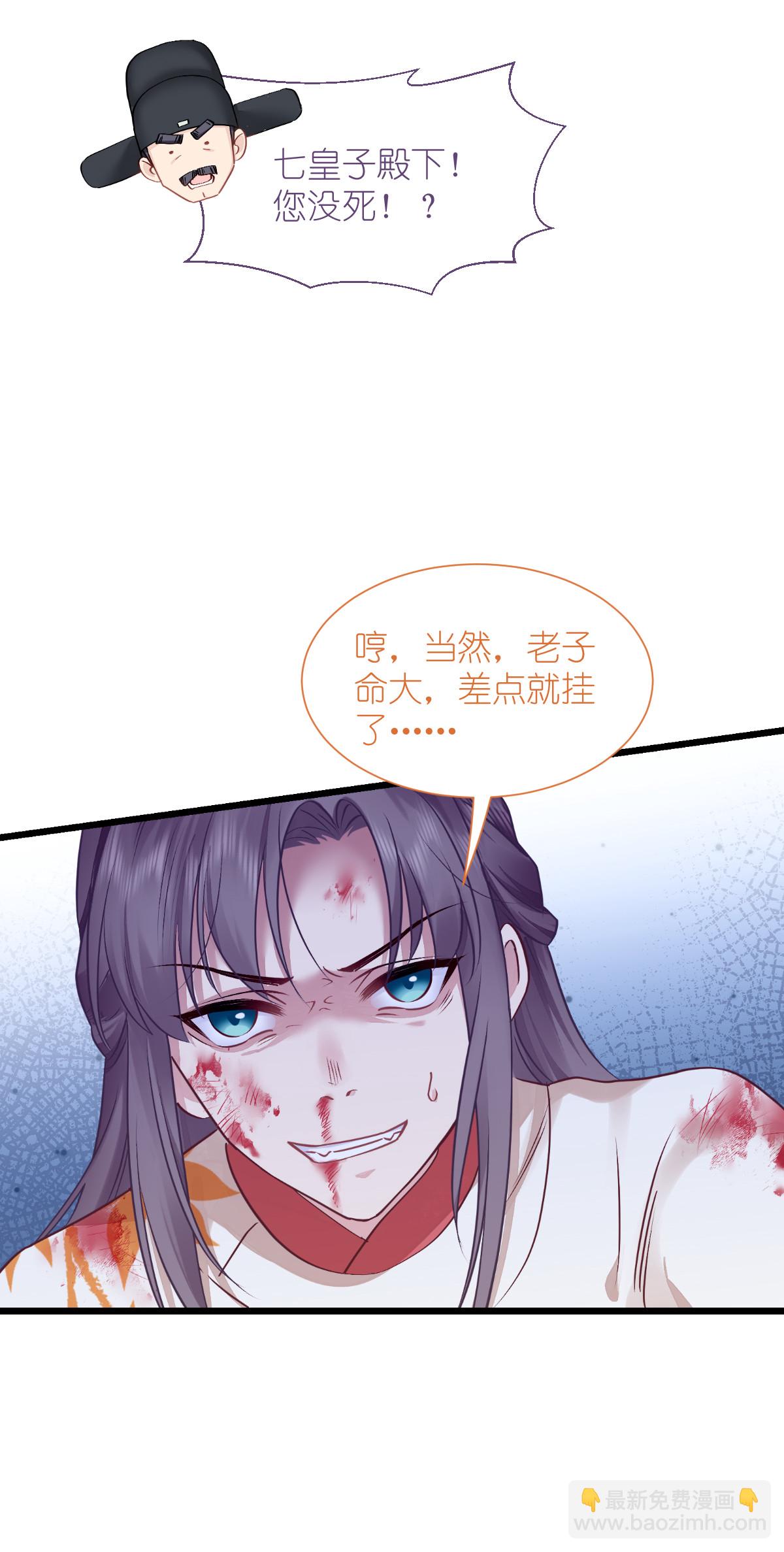 第78话 &ldquo;兄友弟恭&rdquo;(1/2)-第81话