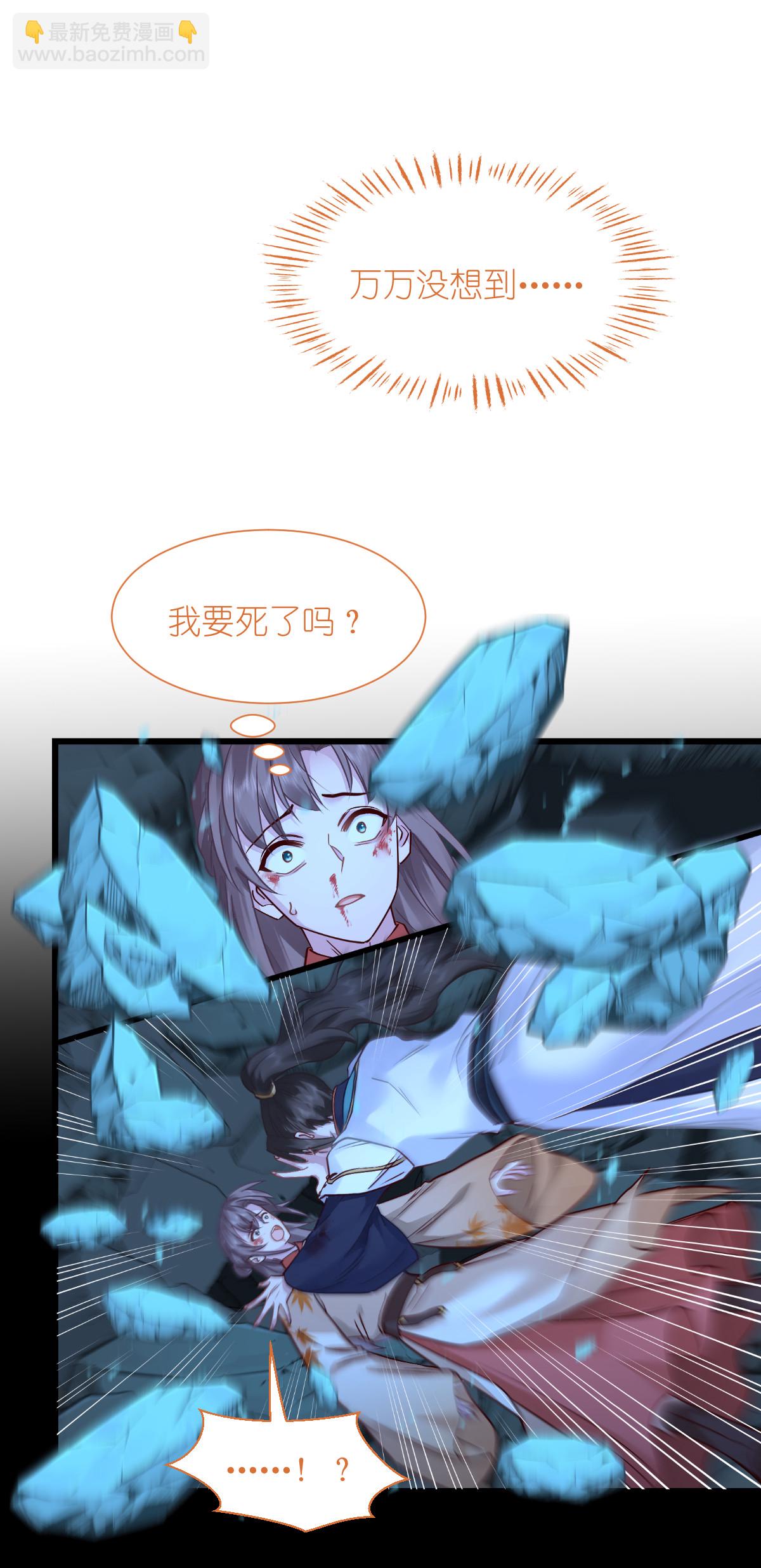第78话 &ldquo;兄友弟恭&rdquo;(1/2)-第81话
