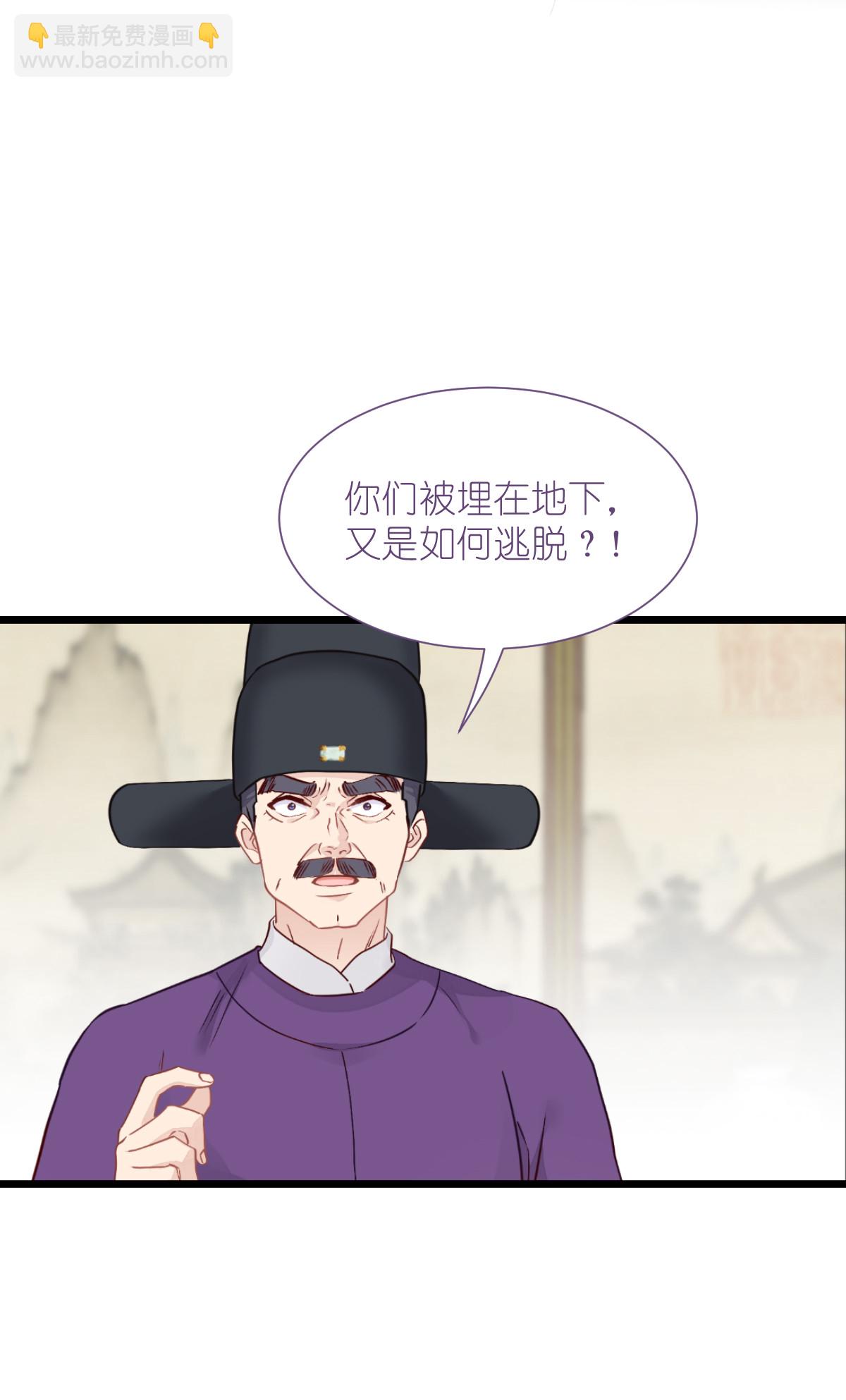第78话 &ldquo;兄友弟恭&rdquo;(1/2)-第81话