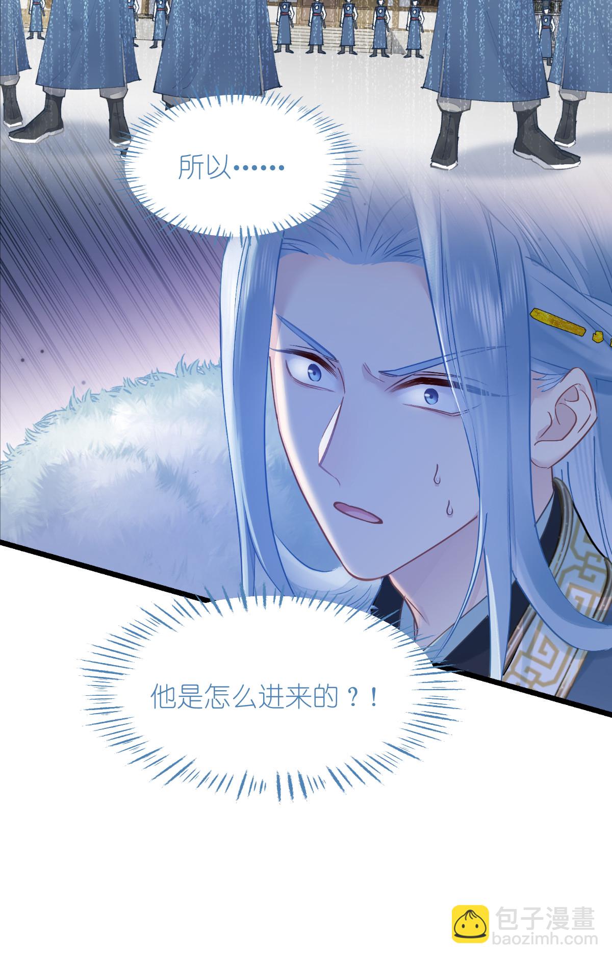 第78话 &ldquo;兄友弟恭&rdquo;(1/2)-第81话