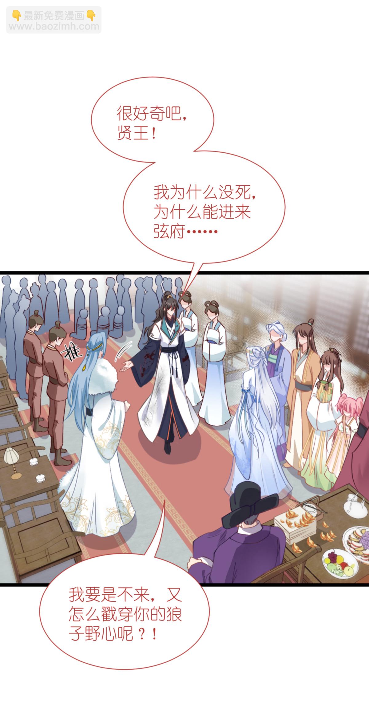 第78话 &ldquo;兄友弟恭&rdquo;(1/2)-第81话